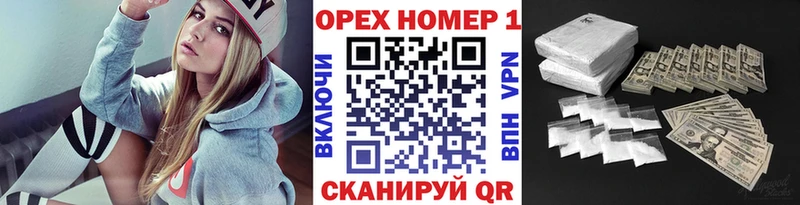 Где купить наркотики Красногорск Кокаин  A-PVP  Конопля 