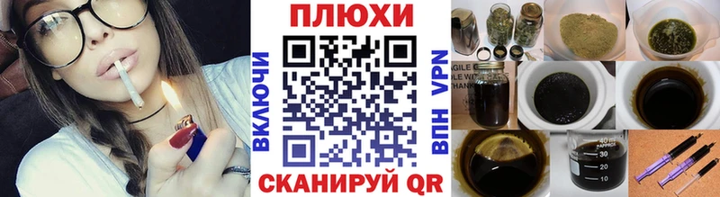 Гашиш VHQ как найти Красногорск