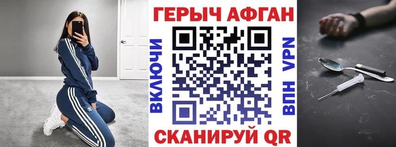 цены наркотик  Красногорск  ГЕРОИН Heroin 
