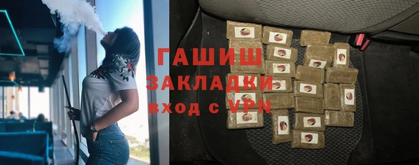 шишки Алзамай