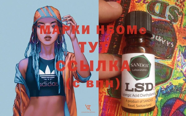 марки lsd Алексеевка