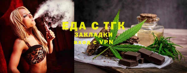 шишки Алзамай