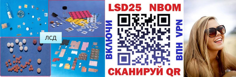 LSD-25 экстази кислота Красногорск