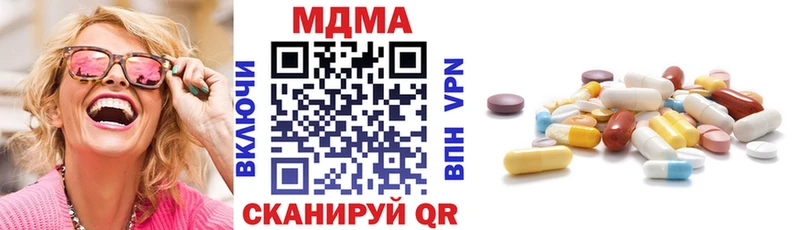 гидра   Красногорск  МДМА VHQ 