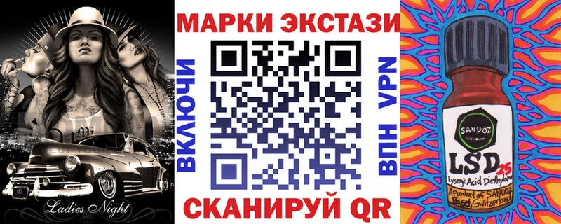что такое наркотик  Красногорск  Марки 25I-NBOMe 1,8мг 