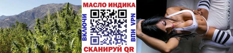 купить   Красногорск  ТГК жижа 