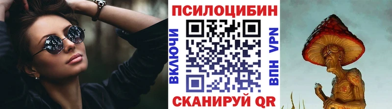 Галлюциногенные грибы MAGIC MUSHROOMS  цена наркотик  Красногорск 