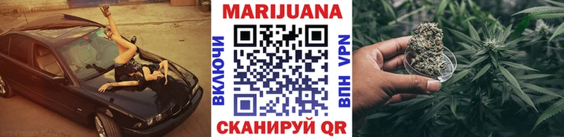 Бошки марихуана конопля  mega   Красногорск  наркошоп 